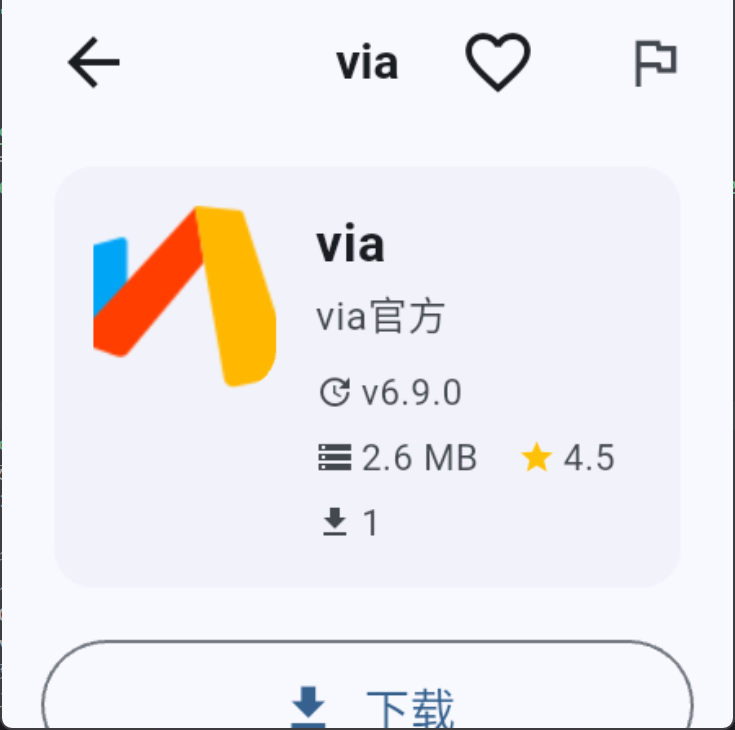 Smart APP 界面预览3